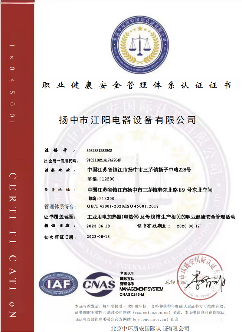 職業(yè)健康證書(shū)中文